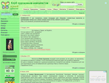 Tablet Screenshot of animalist.ru