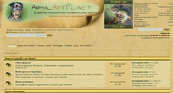 Desktop Screenshot of animalist.pro